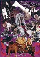 Dangan ROMpa / COSM @ S Project