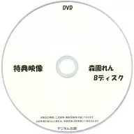 特典影像森林公园B光盘/数码出版
