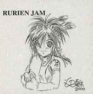 RURIEN JAM/RURI