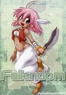 Fallendomフォールンダム/PlatineDispositif