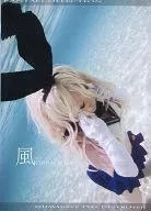 風 KAZE KANTAI COLLECTION SHIMAKAZE サク / Shooting Star’s