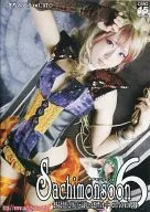 Sachimonsoon 6 Sachi Monsoon 6 / Sachi Grape