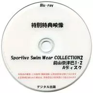 特别特典影像Sportive Swim Wear COLLECTION 2前山奈津巴1·2 A光盘/数码出版