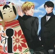 こけし / Caracoro