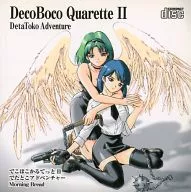 Ragged Karuta Tottoko Adventure / Morning Bread