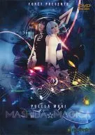 PUELLA MAGI MASHIBA☆MAGICA きしのましば / FORET