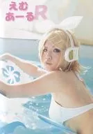 えむあーる R 心色あやめ / MELTIA