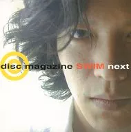 disc magazine SWIM next(2)[塑料盒版]/Art Project Swim