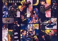 Hanao Suteku Shojo Zenshu / Hanao Suteku Shojo