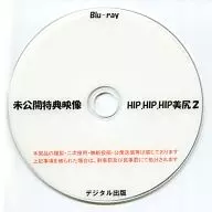 Unpublished special image HIP. HIP. HIP Mishiri 2 / Digital Publishing