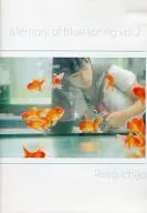 Memory of blue spring vol.2 Riwo Ichijo / Labyrinth