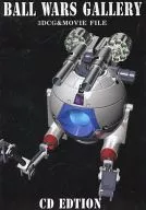 BALL WARS GALLERY 3DCG＆MOVIE FILE CD EDTION / B-CENTURY