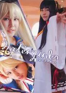 Water Girl Water Girl Yuria Fujino / Sharken Miyata