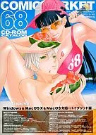 COMIC MARKET 68 CD-ROM CATALOG [with booklet] / Komikku Maketto Junbikai