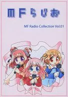 MFらじお MF Radio Collection Vol.01 / Symphony