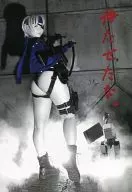 待たせたな。 日暮りん / 日暮企画