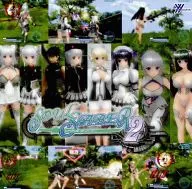 SOUL SABER 2 Ver1.01 / 山田屋