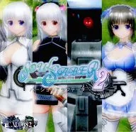SOUL SABER2 Version Updated Ver1.10 & Mossam Senki C. M. 0082 Ver0.9 / YAMADAYA