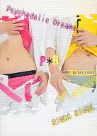 P*R[特典プリントCD-R付] / CHU/2