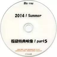 2014! Summer Grab bag special video! part5 / digital publishing