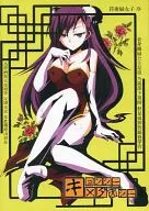 キョンシー×タオシー 符術腐女子序 SC65体験版 / 電動伝奇堂