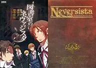 Library ネヴァジスタ [press edition (model number TANV-0100) / with booklet] / Tarth Entertainment