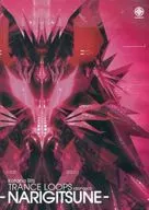 TRANCE LOOPS -NARIGITSUNE- / Katana Bits