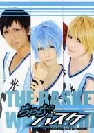 Chamono Basketball / Chamogumi