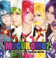 MOGUROM 07/鼴鼠團
