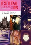 EXTRA Collection Vol.02 / STARWALKER STUDIO