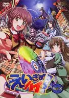 静静高！Vol.3[Press DVD版]/映像技术部