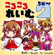 Roll Round 2 Chu / ReadyToCreate