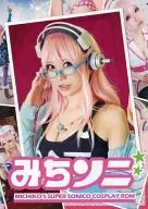 Michison MICHIKO'S SUPER SONICO COPLAY ROM/MOJA