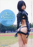 Anteater gigante [CD-R edition] / Predator RatZ