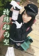 Special Vessel Type C Higurashi Ran / HBS