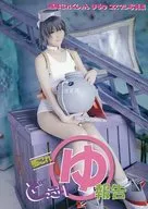 艦これ・どっきり まるゆ報告 / Cherry A