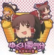 Relax and have a dream feeling ☆ Space travel edition ☆ / Night Cherry blossoms corridor