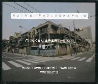 RUINS★PHOTOGRAPH'S2/RUINS★EXPRESS