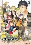 Shojo Hypnerotomakia [No Card] / Comedy Climb