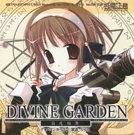 DIVINE GARDEN Box Garden Ring Dance / Beware of Electric Shock