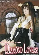 Diamond Lovers! / Sachi Grapes