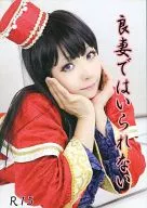 You can't be a good wife Nippori / HBS