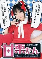 Cosplayer Amakuri Tan ~ Kuritical days! / Kuri-Ikaru.