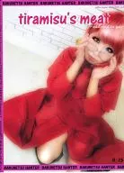 tiramisu’s meat ～addicted to you～ / おかあさんのおにく