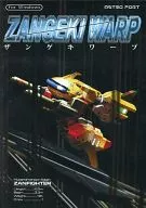 ZANGEKI WARP Sange キワー / ASTRO PORT