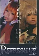 REFRESH UP / Wow ★ cafe