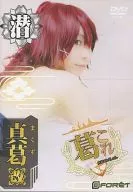 葛これ 真葛これくしょん / FORET