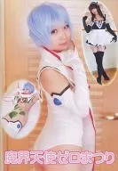 魔界天使ゼロまつり / まっしろ家