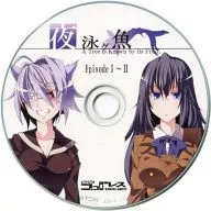 Evening Swimming Fish Episode I-II / ココロー Less