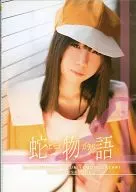 蛇物语Reco/duocos